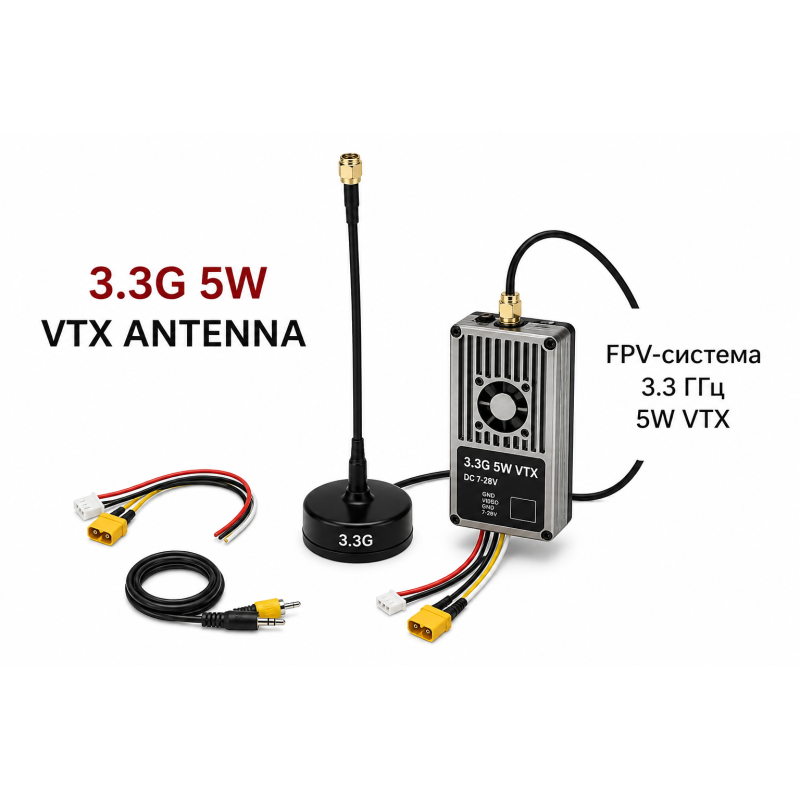 Приймач 3.3G 5W VTX antenna