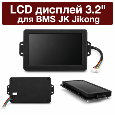 LCD дисплей 3.2" для BMS JK Jikong монітор акумулятора