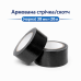 Армована стрічка 38 мм × 20 м чорна Duct Tape (скотч)