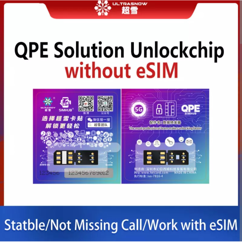 Rsim QPE + ESIM Heicard, Новий метод, Рсім, Турбосім, iPhone від 12 до 14 моделі