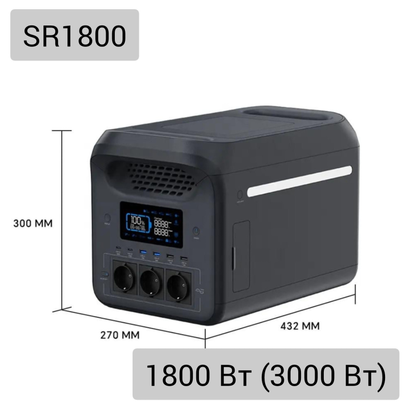 Портативна електростанція SR1800 LiFePO4 3000 Вт (пік)