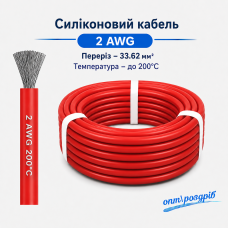 Силіконовий провід 2 AWG (35 мм²) червоний високотемпературний