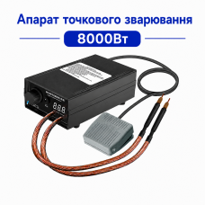 Апарат точкового зварювання 8000W для 18650 21700 (з педаллю)