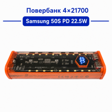 Повербанк 20000 mAh 4×21700 Samsung 50S PD 22.5W (для ноутбука)