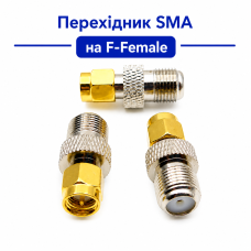Перехідник SMA Female Female (бочка) антенний адаптер