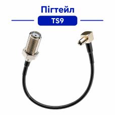 Пігтейл TS9 мама для антени (адаптер для модема)