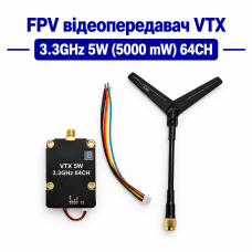 Приймач / VTX 3.3GHz 5W FPV з антеною (SMA / RP-SMA)