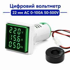 Цифровий вольтметр амперметр частотомір 22 мм AC 0-100A 50-500V