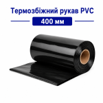 Термозбіжний рукав PVC 400 мм (чорний) для акумуляторних збірок