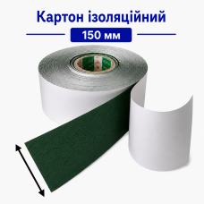Електроізоляційний картон 150 мм зелений для акумуляторів