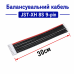 Балансувальний кабель JST-XH 8S 9-pin 30 см (22AWG)