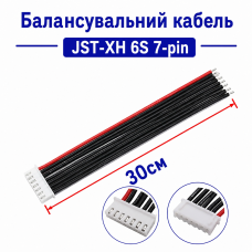 Балансувальний кабель JST-XH 6S 7-pin 30 см (22AWG)