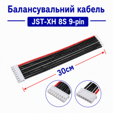 Балансувальний кабель JST-XH 8S 9-pin 30 см (22AWG)