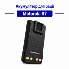 Акумулятор Motorola R7 для рації з ПДВ