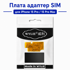 Плата адаптер SIM для iPhone 15 Pro / 15 Pro Max (eSIM → фізична SIM)