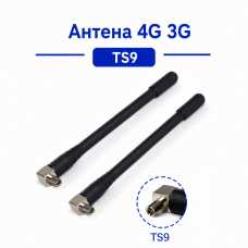 Антена 4G 3G TS9 для модема і роутера, підсилювач сигналу LTE