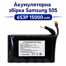 Акумуляторна збірка 6S3P Samsung 50S 22.2V 15Ah (21700, 135A)