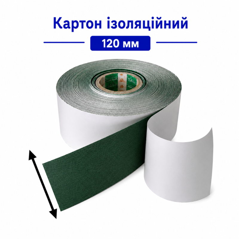 Картон ізоляційний, клеючий 120 мм зелений