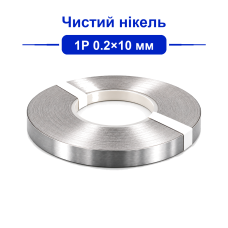 Чистий нікель 1P 0.2×10 мм для точкового зварювання акумуляторів