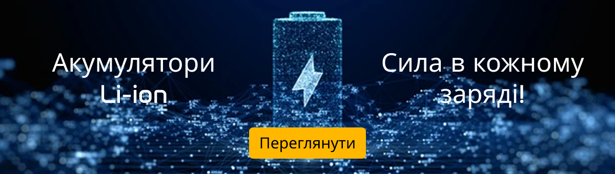 Головна