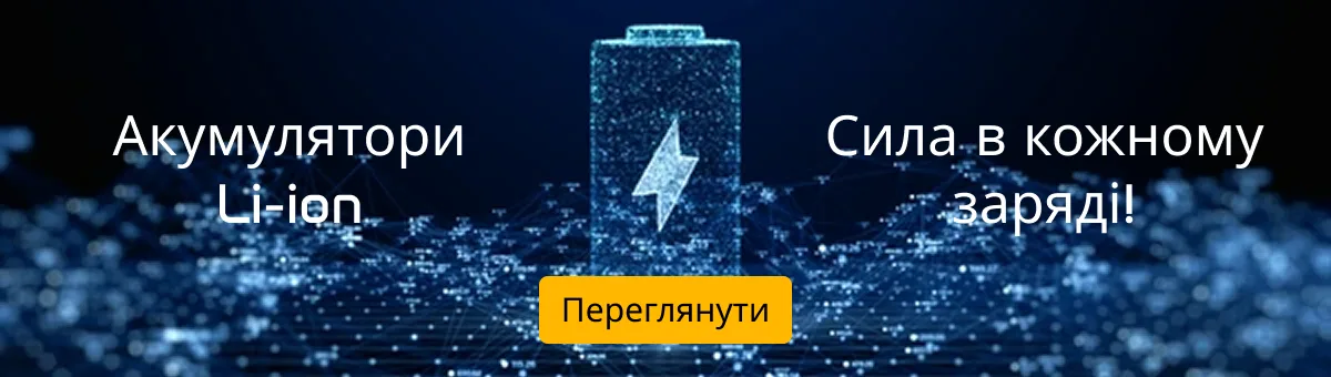 Головна